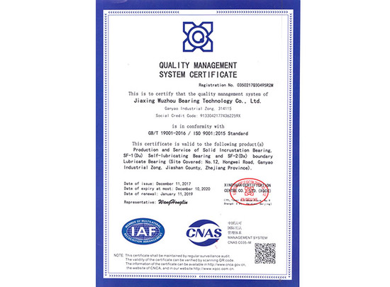 ISO 9001 Quality System Certificate
