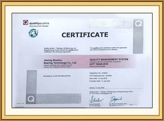 TSI 16949 Quality System Certificate